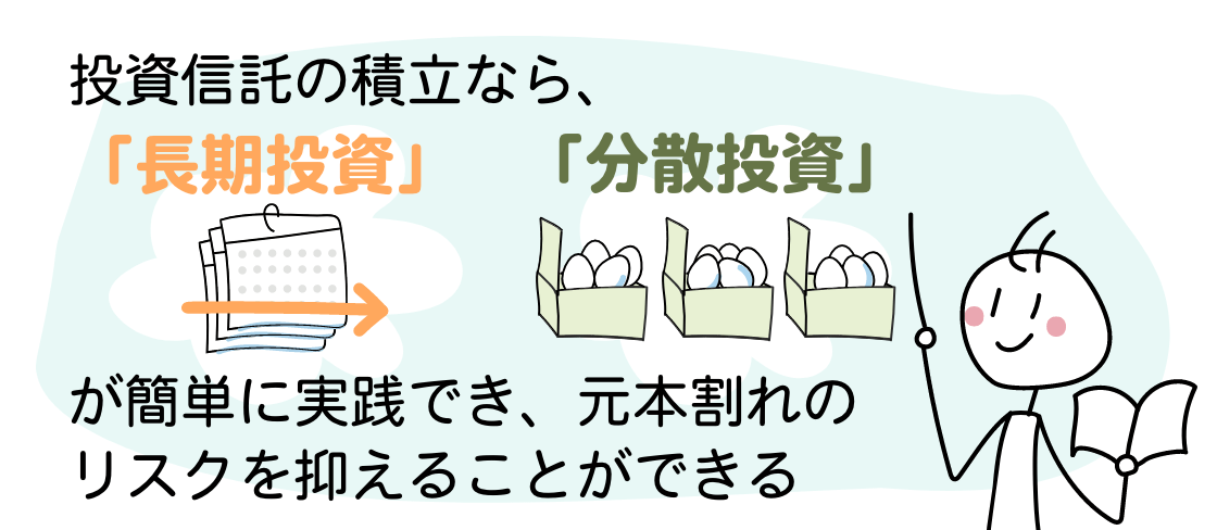 デメリット②選択肢が増え投資判断が難しくなった